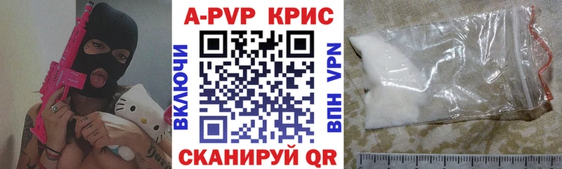Где найти наркотики Новошахтинск Cocaine Мефедрон А ПВП ГАШИШ