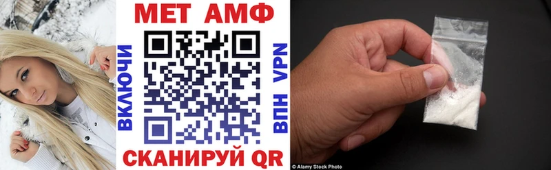 АМФ Premium  Новошахтинск 