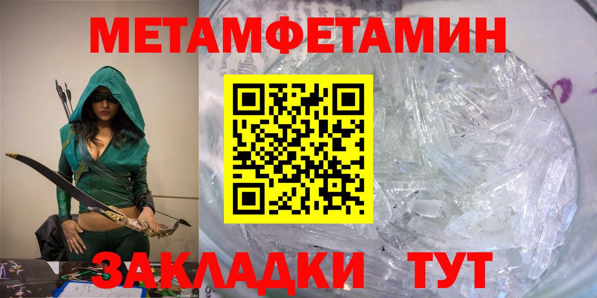 Амфетамин Розовый Новошахтинск