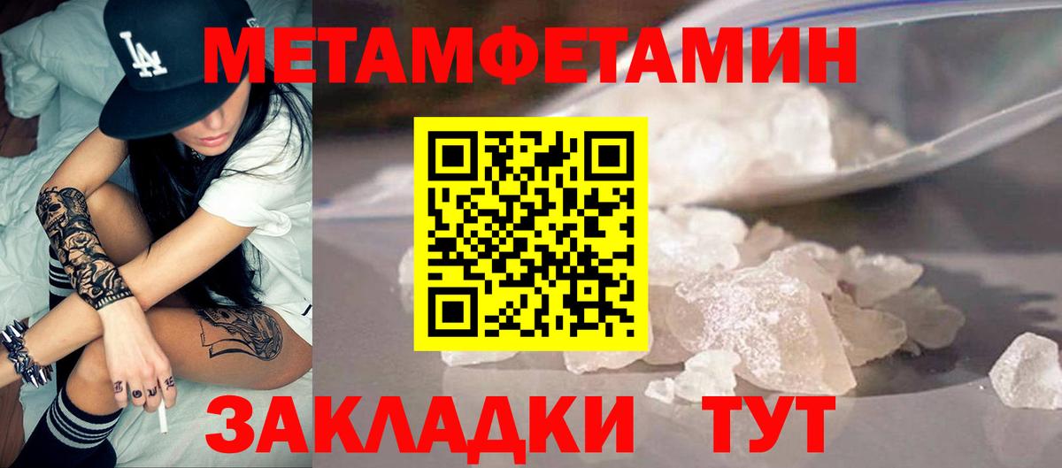 Amphetamine  АМФ 98%  Amphetamine  Новошахтинск  Вход с VPN 