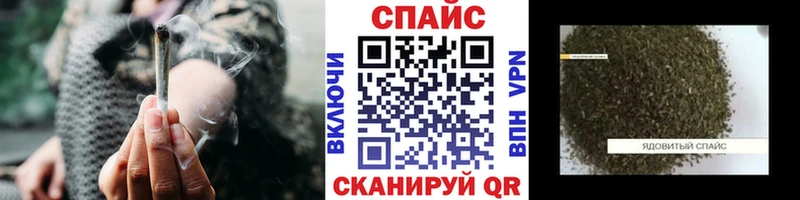 закладки Новошахтинск БУТИРАТ 99%