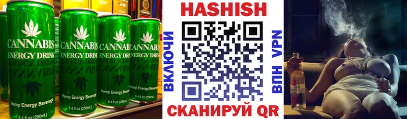 Cannafood марихуана  магазин  наркотиков  Новошахтинск 