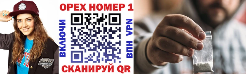 Cocaine Fish Scale это клад Новошахтинск наркошоп