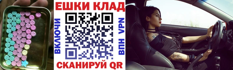 ЭКСТАЗИ Punisher  Новошахтинск 