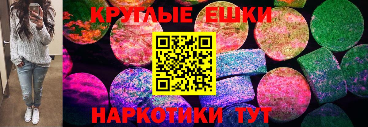Новошахтинск  Экстази 280 MDMA  Ecstasy  ЭКСТАЗИ TESLA  Вход с VPN 