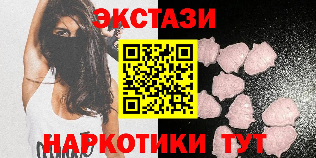 Экстази DUBAI Новошахтинск