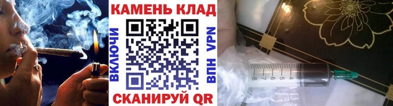 ГАШ гашик  МЕГА   Новошахтинск 