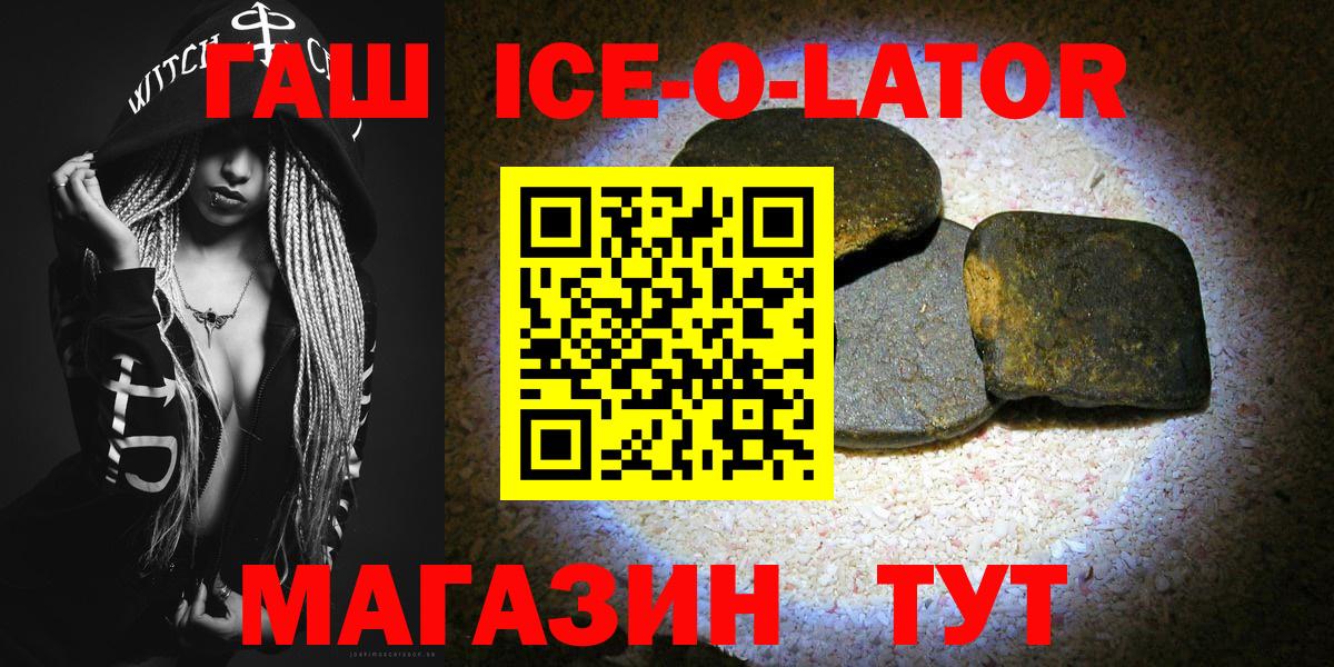 Новошахтинск  Вход с VPN  Гашиш  Канабис  NBOMe  Меф МЯУ МЯУ   Кокаин  ГАШ 