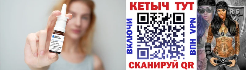 КЕТАМИН ketamine  Новошахтинск 
