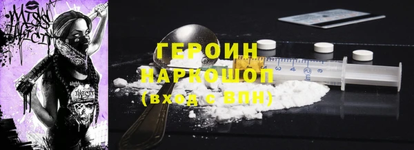 героин Алзамай
