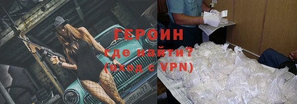 героин Алзамай