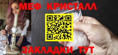 мефедрон VHQ Тверь