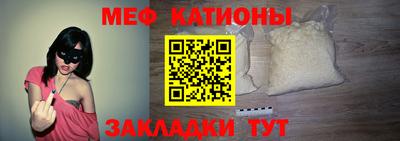 прущие грибы Тара