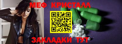 мефедрон VHQ Тверь