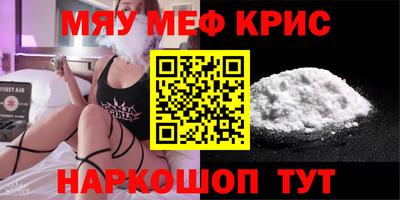 мефедрон VHQ Тверь