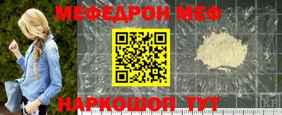 мефедрон VHQ Тверь