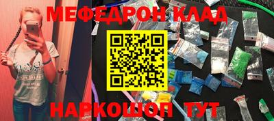 мефедрон VHQ Тверь
