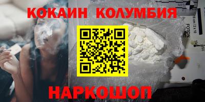 прущие грибы Тара