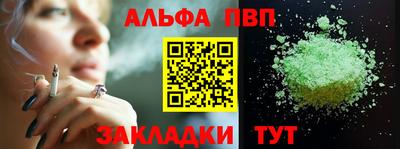 каннабис Татарск