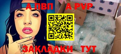 каннабис Татарск