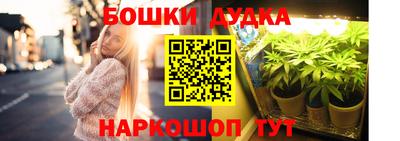 каннабис Татарск