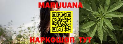 каннабис Татарск