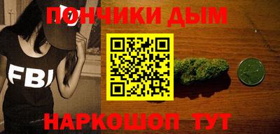каннабис Татарск
