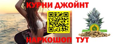 каннабис Татарск