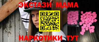 мефедрон VHQ Тверь