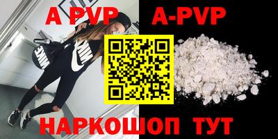 прущие грибы Тара