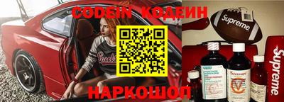 прущие грибы Тара