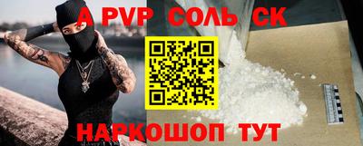 каннабис Татарск