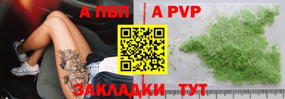 каннабис Татарск