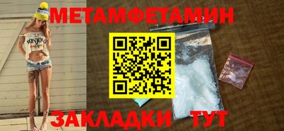 прущие грибы Тара