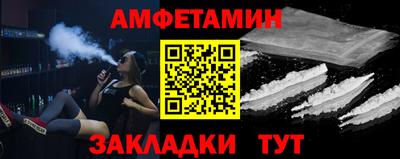 прущие грибы Тара