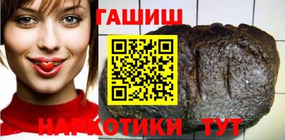 каннабис Татарск
