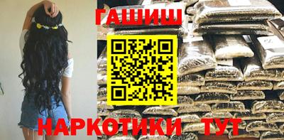 каннабис Татарск