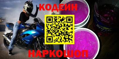 прущие грибы Тара