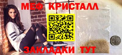 каннабис Татарск