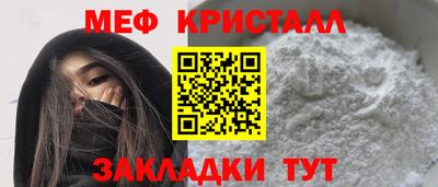 мефедрон VHQ Тверь