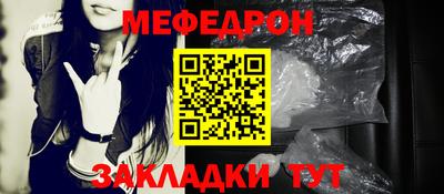 прущие грибы Тара