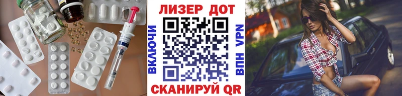 Лсд 25 экстази кислота  Новошахтинск 