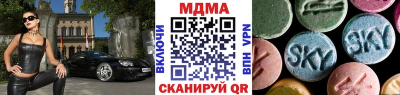 MDMA VHQ  Новошахтинск 