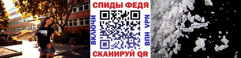 купить наркоту  Новошахтинск  Метамфетамин винт 