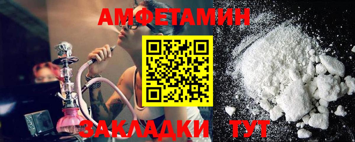 Новошахтинск  Метамфетамин Декстрометамфетамин 99.9%  Вход с VPN  Метамфетамин Декстрометамфетамин 99.9% 