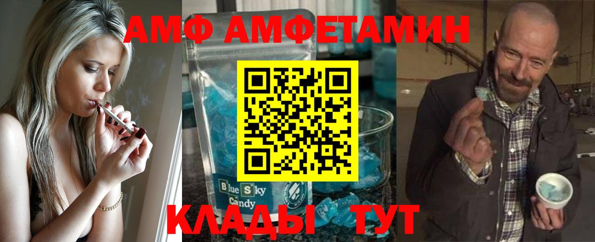 Метамфетамин Декстрометамфетамин 99.9% Новошахтинск