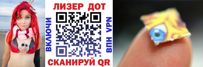 хочу наркоту Новошахтинск Марки NBOMe 1500мкг