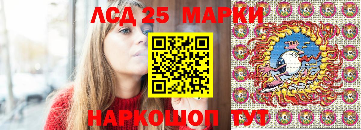 Марки NBOMe 1,8мг  магазин продажи наркотиков  Марки NBOMe  Марки NBOMe 1,8мг  Новошахтинск  Вход с VPN 