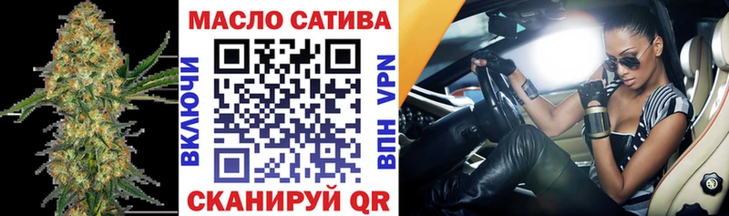 ТГК вейп с тгк  Новошахтинск 